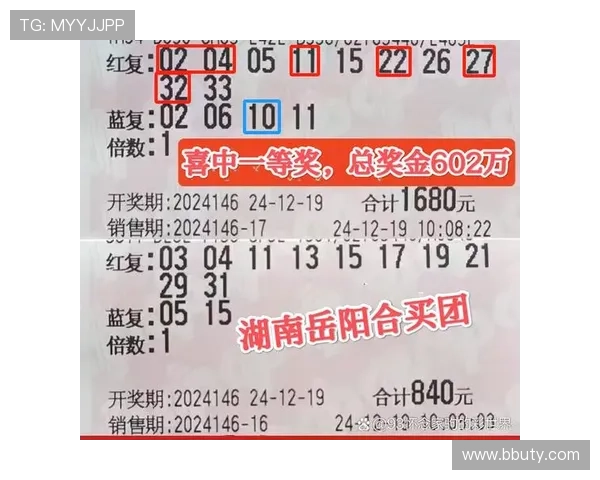 第55期彩票开奖结果揭晓，幸运号码震撼出炉