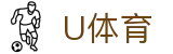 U体育 - u体育 亚冠 - app下载中心